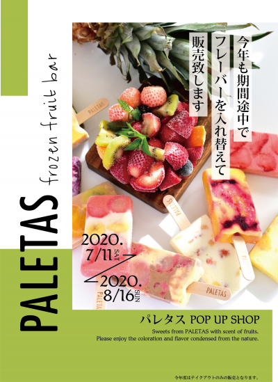 PALETAS POP-UP SHOP 2020
