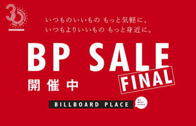BP SALE FINAL 2026