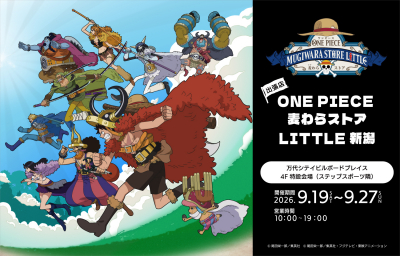 出張店 ONEPIECE 麦わらストア LITTLE 新潟