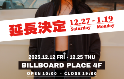 JERRYTRAD WITH FRIENDS SHOP