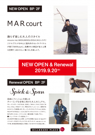 NEW OPEN & Renewal
