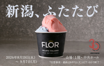 FLOR GELATO ITALIANO MIYAGI POP UP SHOP