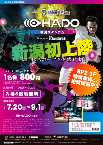 HADO