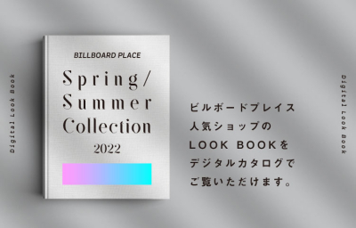LOOK BOOK 2022s/s