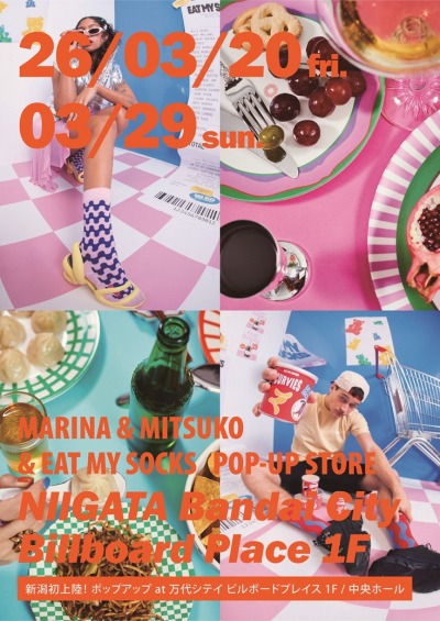 MARINA & MITSUKO & EAT MY SOCKS POP-UP STORE
