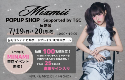 Mixmii POPUP SHOP Supported by TGC