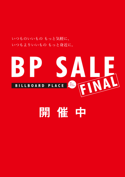 BP SALE FINAL