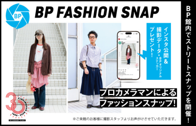 BP 30th FASHION SNAP