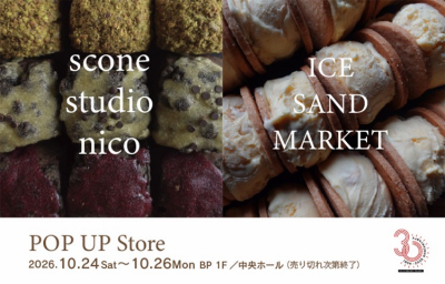 scone studio nico POP UP STORE