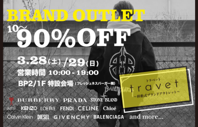 移動式アウトレット「TRAVET（トラヴェット）」