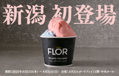 FLOR GELATO ITALIANO OSAKA POP UP SHOP