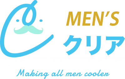 メンズクリア