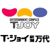 t ジョイ新潟万代 Billboard Place 新潟ファッションビル万代ビルボードプレイス