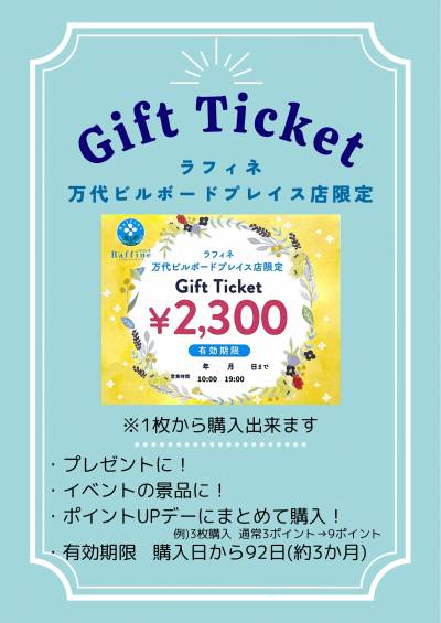 Xmas癒しの時間をプレゼント