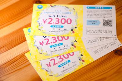 Xmas癒しの時間をプレゼント