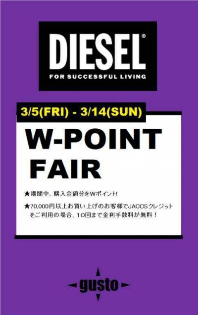 21SS Wpoint start ‼