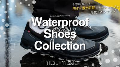 【ESSENCE BP】Waterproof Shoes Collection開催です!!