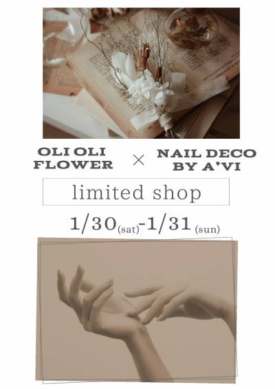 【本日1階にてイベント開催中】OLIOLIFLOWER×NAILDECObyA’VIコラボ体験会