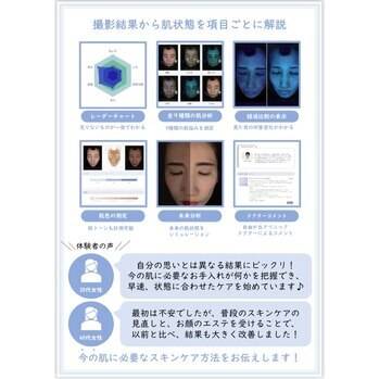 秋のお疲れお肌におすすめスキンケア法