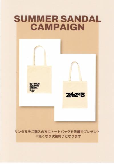 サンダルご購入でノベルティプレゼント✨