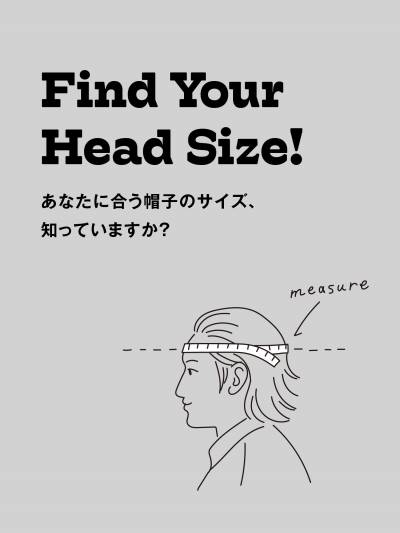 あなたに合う帽子のサイズ、知っていますか？Find Your Head Size！キャンペーン開催