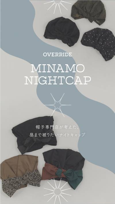 MINAMO NIGHTCAP 第2弾発売！
