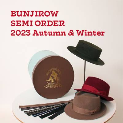 BUNJIROW 2023 Autumn&Winter セミオーダー会