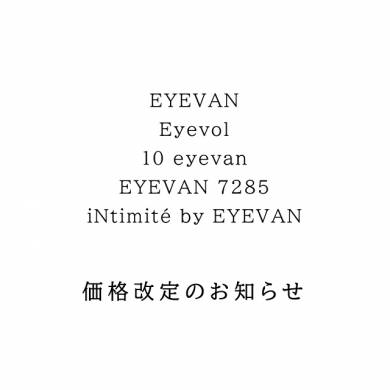 EYEVANブランド価格改定のご案内