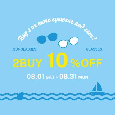 眼鏡フレーム、サングラスを2点以上お買い上げで10％OFF！
