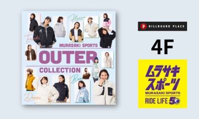 【WOMEN】アウター/ジャケット★これからのシーズンの必需品★