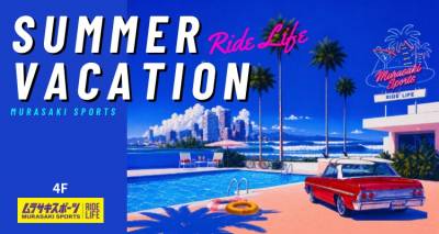 SUMMER VACATIONムラサキスポーツ 2026夏のおすすめアイテム