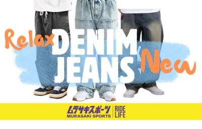 ムラスポ【リラックスデニム】