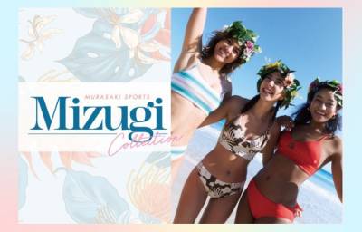 【ジム・プール・海で使えるフィットネスウェア】【水陸両用】ムラサキスポーツ  地域最大級の品揃え