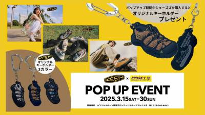 KEEN  POPUP EVENT<シューズお買上げでオリジナルキーホルダープレゼント>