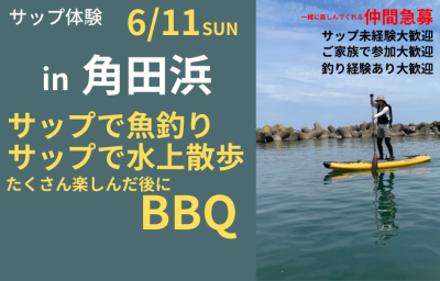 【ムラサキスポーツイベント情報】
