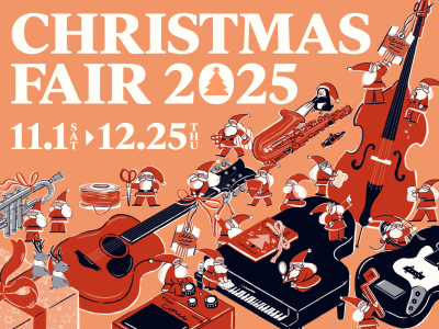 【11/1(土)～12/25(木)】電子ピアノChristmas Fair 2025開催！