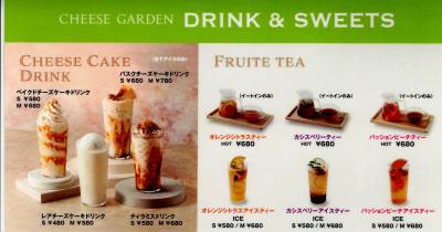 Café Menu