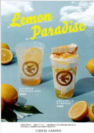 Lemon pradise