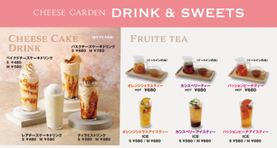 Café Menu