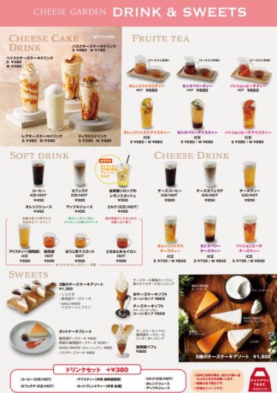 Café Menu