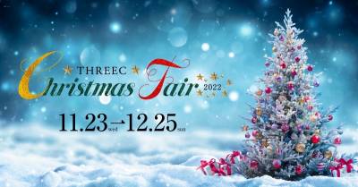 【11月23日〜12月25日】THREEC Christmas Fair