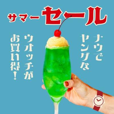 【チックタック】一足早くセール開催しております！