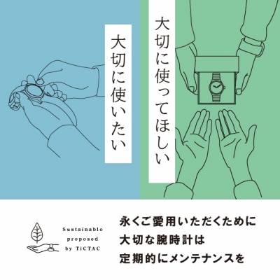 修理キャンペーン開催中！