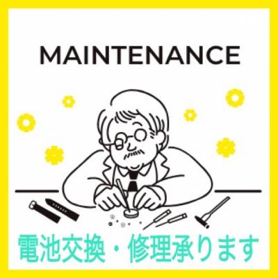 電池交換・各種修理承ります
