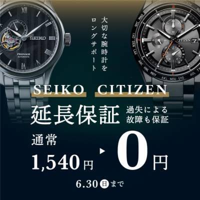 【チックタック新潟店】国産腕時計「SEIKO」「CITIZEN」フェア