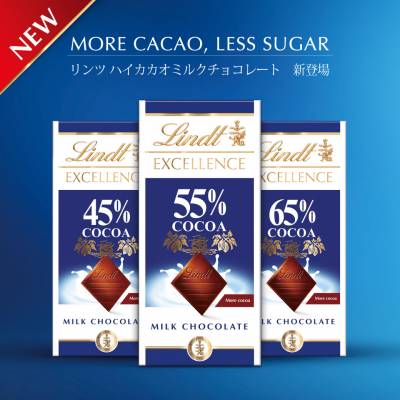 リンツショコラ ブティック カフェのニュース一覧 Billboard Place 新潟ファッションビル万代ビルボードプレイス リンツショコラ ブティック カフェのニュース一覧 Billboard Place 新潟ファッションビル万代ビルボードプレイス