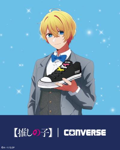 TVアニメ『【推しの子】』 x CONVERSE コラボシューズ