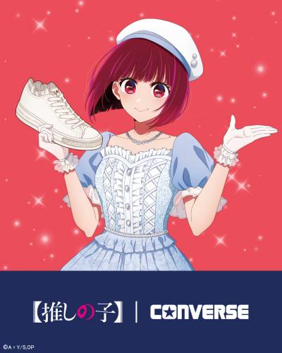 TVアニメ『【推しの子】』 x CONVERSE コラボシューズ