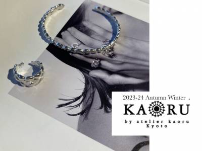 【KAORU/カオル】2023-24 Autumn Winter collection入荷のご案内。