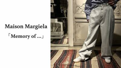 Maison Margiela「メモリー・オブ」オーバーサイズジーンズのご紹介。